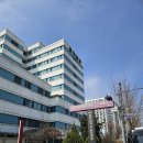 을지병원 | 을지병원 피부과 내돈내산 진료후기 주사피부염