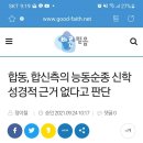 김효남 이미지