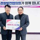 오산경찰서 이미지