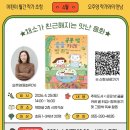 한빛도서관 이미지