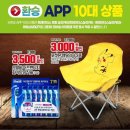 이마트트레이더스(군포점) 이미지