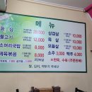 현대정육 - 성남시 중원구 희망로344번길 6 | 현대정육