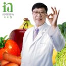유기농박사
