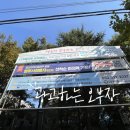 성서공단북로 칠성플라스틱 옆 이미지