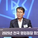 (주)아이비케이캐피탈노동조합 | 기업은행 김성태 행장 리더십 &#39;위기&#39;… 실적 부진·노사 갈등 심화