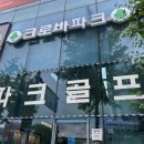 포은대로512번길 이미지