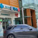 압구정웰약국 이미지