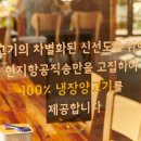 일품양평해장국교래점 | 사려니숲길 맛집 프리미엄 흑돼지 양갈비