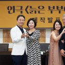 늙은부부 이야기 이미지