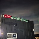 즉석해물손칼국수 이미지