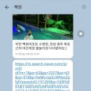 백련모텔 이미지