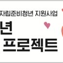 청년치킨 - 천안시 서북구 두정로 220 | 청년치킨