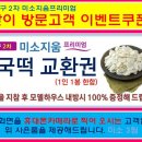 영천 완산미소지움2차 이미지