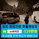 인천힐링스병원 네이버블로그