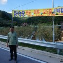 북진농장 이미지