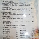 순천 연향동 고구려초밥 이미지