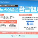 방신전통시장 고객지원센터 이미지