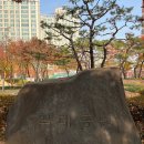 약대공원 이미지