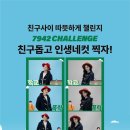 남원한빛중학교 이미지