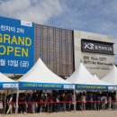 분당판교-A-53 이미지