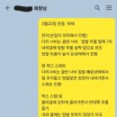 피티밤