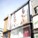 금강제화진주점 - 진주시 진주대로 1055 | 금강제화진주점