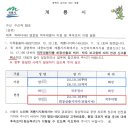 파라디아A경로당 이미지