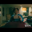 신기 P.S 이미지