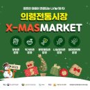 의령시장(1) 이미지