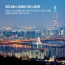 행복한사람들 | 당신은 정말 차별하지 않는 사람인가요? – 『차별의 나라에서 행복한 사람들』 서평 후기