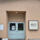 마니스키친 | 충남 홍성 쌀국수 맛집 인도 커리 전문점 '봄베이 키친'