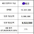 (주)키즈블루 이미지