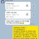 성악 | 스텔라뮤직 임용 성악레슨 후기