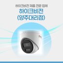 포천두꺼비