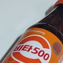 에꿍이치킨충대개신점 이미지