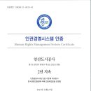 안산푸드시스템 이미지