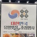 (주)이마트 대전터미널점 이미지