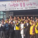 안경나누기 이미지