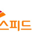 SK스피드메이트 이미지