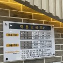 풍무 프렌즈스크린