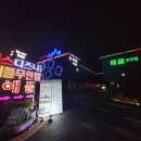 애플 모텔 | 여주 무인텔 애플 모텔 이용후기