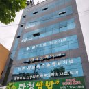 솔고건강센터 이미지