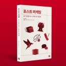 더마케팅 - 중랑구 신내역로3길 40-36 | 더마케팅