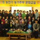 제3교실마트 이미지