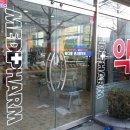 칠곡사랑약국 이미지