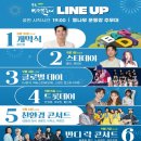 무주군청 이미지