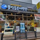 경기도 수원시 팔달구 권선로741번길 26 (인계동) 이미지