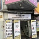 제이현 스튜디오 | 약수역 헬스장 추천, 제이현핏PT스튜디오 1:1 맞춤형 PT 후기