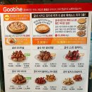 굽네치킨 - 성남시 분당구 황새울로360번길 26 | 굽네치킨