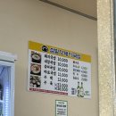 참밀양돼지국밥 이미지